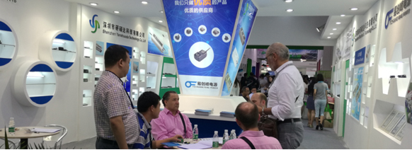 E-Power 2016 第16届中国国际电力电工设备暨智能电网展览会